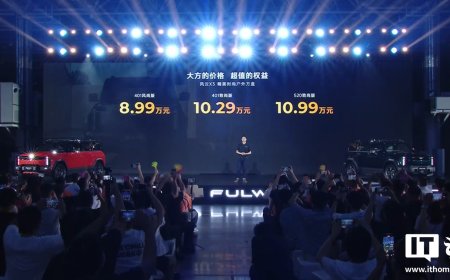 奇瑞风云 X3 系列“方盒子”SUV 发布：纯电版 8.99 万起，增程版成都车展亮相