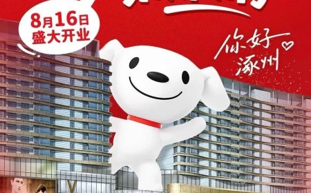 京东折扣超市全国首店开业：面积 5000 平，超 5000 款商品、天天低价