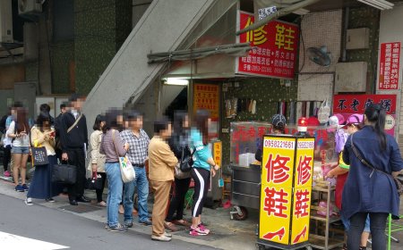 行天宮旁「不老麻糬」百萬租金繳錯人！法院判撤離　店家發聲了