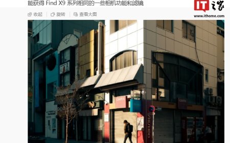 一加 15 手机相机水印曝光：缺失哈苏联名，但消息称将支持 OPPO LUMO 凝光影像