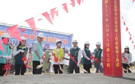 南科效應發威　善化新重劃區「動土價」直攻4字頭