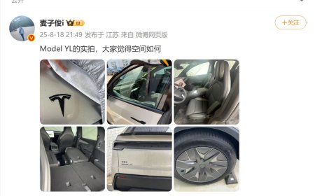 特斯拉 Model Y L 内饰图曝光：首搭黑色顶棚、六座电动折叠座椅