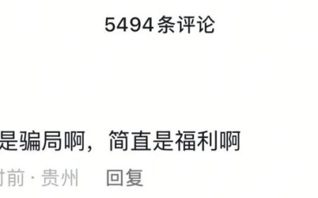 一种专骗老年人的电商骗局，被年轻人当羊毛薅秃了