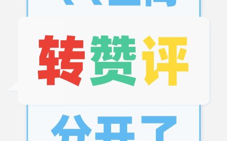 腾讯宣布 QQ 空间“转赞评分开”，消息通知完成重新分类