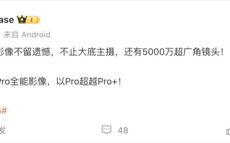 真我 15Pro 将配备 5000 万像素超广角镜头，徐起豪言“这一代影像不留遗憾”
