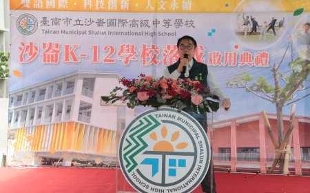 全台首座K-12雙語學校在台南！　沙崙國際高中啟用培養國際人才