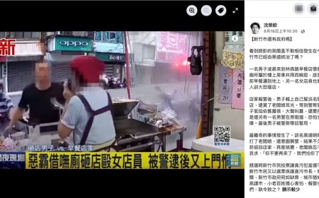 新竹囂張黑衣男還在外面趴趴走！警認了處置有疏失...將研議懲處