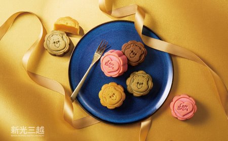 新光三越中秋禮品預購開跑　獨家品項、IP聯名還有寵物月餅禮盒