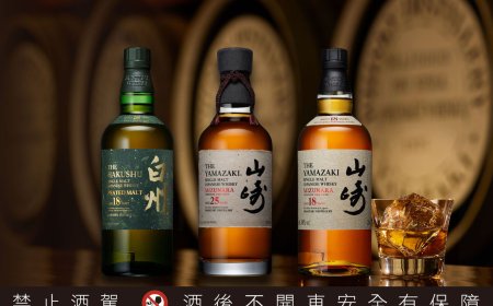 山崎高年份限量酒要價21.6萬元　格蘭菲迪攜手Aston Martin出1976紀念版