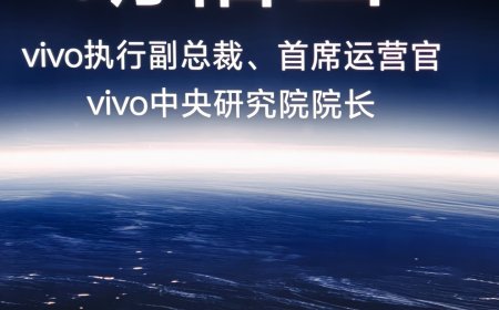 vivo 迎来 30 岁生日：全球已拥有超 5 亿用户，已进入 60 多个国家和地区