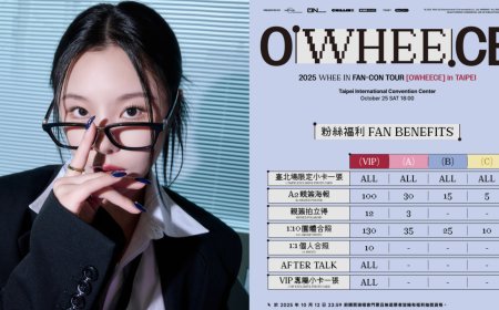 輝人回來跑「灶咖」！全新巡演海外首站獻台「4種票價」實名制寵粉