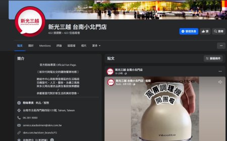 新光三越小北店還沒開張就被冒名詐騙　兜售香水、離子夾全是假