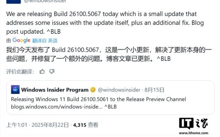 微软发布 Win11 RP 26100.5067 预览版：修复部分设备投屏到电视后变“哑巴”问题