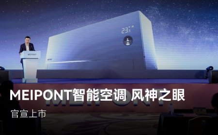 鸿蒙智选 MEIPONT 智能空调风神之眼官宣上市：星闪连接、断网智控
