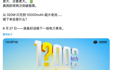 realme 真我海外预热电池超 10000mAh 新机，预计 8 月 28 日见