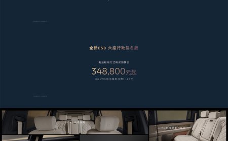 中国市场尺寸最大纯电 SUV：全新蔚来 ES8 预售，41.68 万 / 租电 30.88 万元起