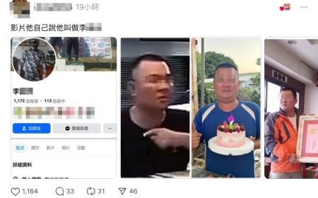 新竹砸店惡煞被壓制「漏屎」　起底在台積電工作