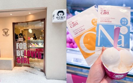 吃義式冰淇淋免費拿面膜！超薄「雲絲膜」敷起來神服貼