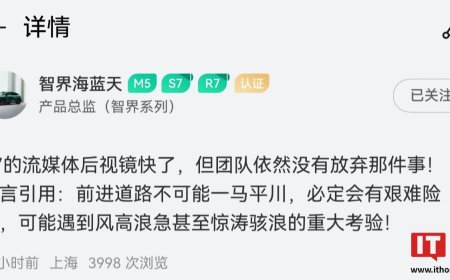 鸿蒙智行智界品牌还有“惊喜”未公布，产品总监称团队依然没有放弃“那件事”