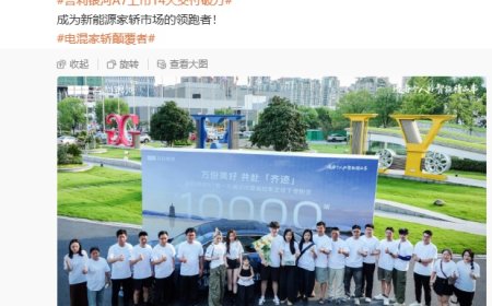 吉利银河 A7 混动家轿上市 14 天交付破万，限时 8.18 万元起