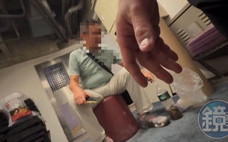 全真瑜珈主管爆索賄收回扣　畫面曝光