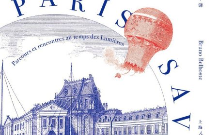 周之桓评《智慧巴黎》｜“大千世界只在巴黎”