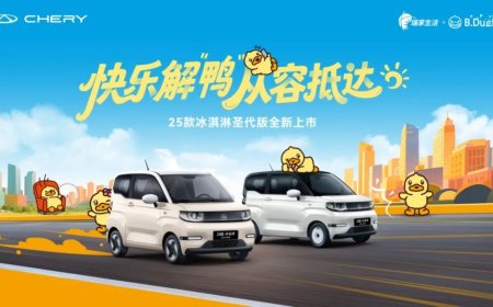 3.69 万元续航加量不加价，2025 款奇瑞 QQ 冰淇淋 205 圣代版纯电小车上市