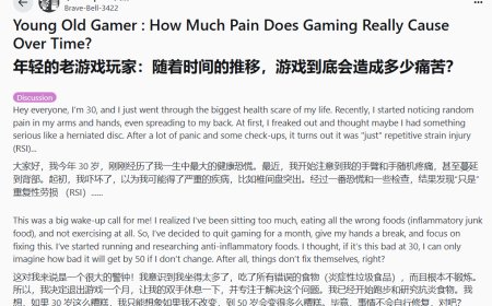 垃圾食品 + 每天 16 小时坐电脑前，30 岁玩家遇其“人生最大健康恐慌”