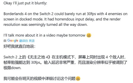 Switch 2 版《无主之地 4》游戏试玩体验：30FPS 难稳定、输入延迟、分辨率被调低