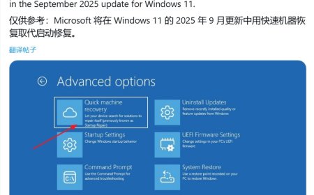 微软 Win11 下月上线“快速计算机恢复”：远程搞定电脑启动故障