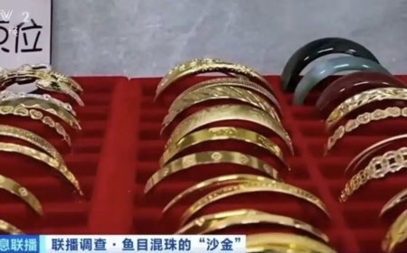 陸「沙金首飾」俗又大碗遭市場追捧　專家批：鎳銅合金或引起皮膚病