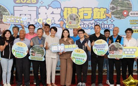 南投健行節邁入第五年串四大步道　9／6埔里鯉魚潭出發完走享紀念品