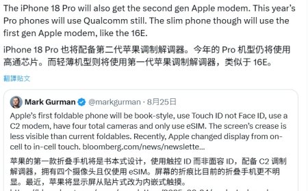消息称苹果 iPhone 17 Air 将搭载 16e 同款 C1 基带，无缘毫米波网络