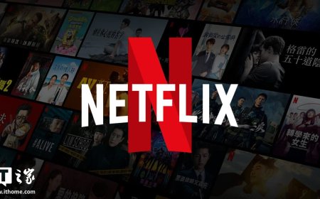 没经用户同意就涨价？波兰监管机构将对 Netflix 提起诉讼