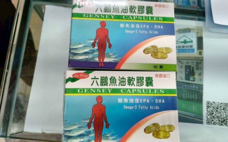 「六鵬魚油軟膠囊」塑化劑超標　衛生局要求全面下架