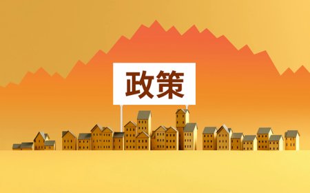 【专访】尹艳林：“内卷式”竞争治理和供给侧结构性改革明显不同