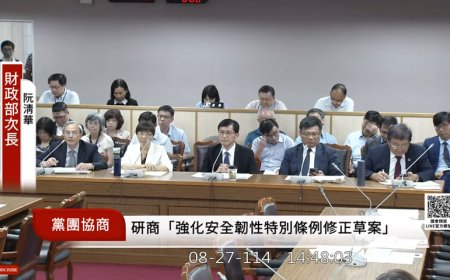 普發現金編10億作業費！藍白轟「比上次多7億」　財政部解答了