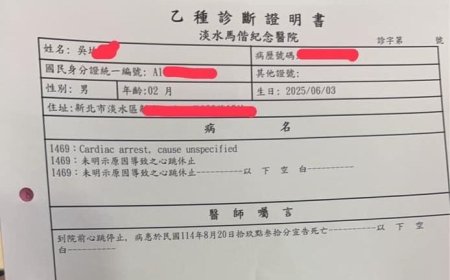 淡水2月大男嬰猝死！生母2年前曾害女嬰截趾　檢警深入調查