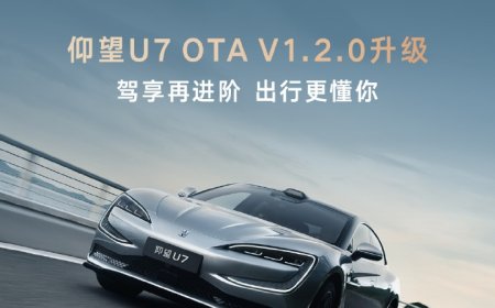 新增摇篮模拟、解闭锁迎宾、灵动悬架动作，比亚迪仰望 U7 汽车获 V1.2.0 更新
