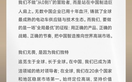 追觅官宣跨界造车：首款超豪华纯电产品对标布加迪威龙，后年见