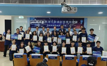 航港大數據創意應用競賽參賽隊倍增　陽明、交大為社會與學生組第一