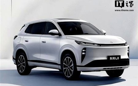 指导价 14.99 万元起：东风风神 L8 PHEV 汽车上市，CLTC 工况纯电续航最高 185 公里