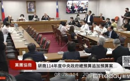 追加預算通過　傅崐萁籲中央立即撥付636億地方補助款