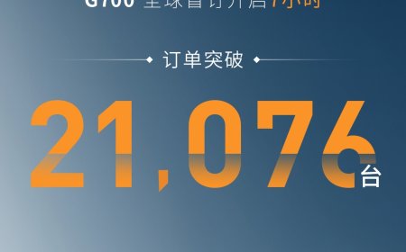 奇瑞“全领域”豪华电混越野 SUV 捷途纵横 G700 盲订 7 小时，订单突破 21076 台