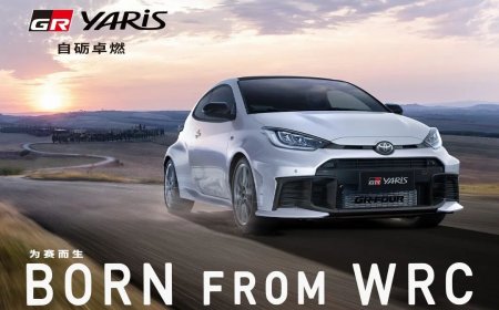 丰田“最强三缸机”GR YARiS 登陆国内：1.6T+6 速手动，39.98 万元起