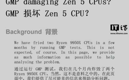 开源项目 GMP 两次烧毁 Ryzen 9950X 处理器，AMD 已启动调查