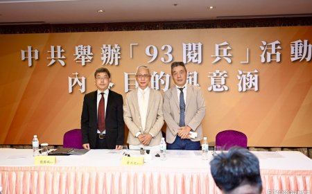 「九三閱兵」邀普丁、金正恩　蘇紫雲：中俄朝成「新三國軸心」