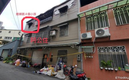 媳婦05:29打電話給公公求救　中壢民宅大火5死悲劇時間軸曝