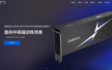 阿里云：阿里采购寒武纪 15 万片 GPU 的消息不实