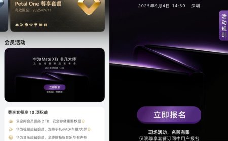 Petal One 尊享套餐用户“前 50 名预约者”可参与，华为 Mate XTs 非凡大师及全场景新品发布会开启报名